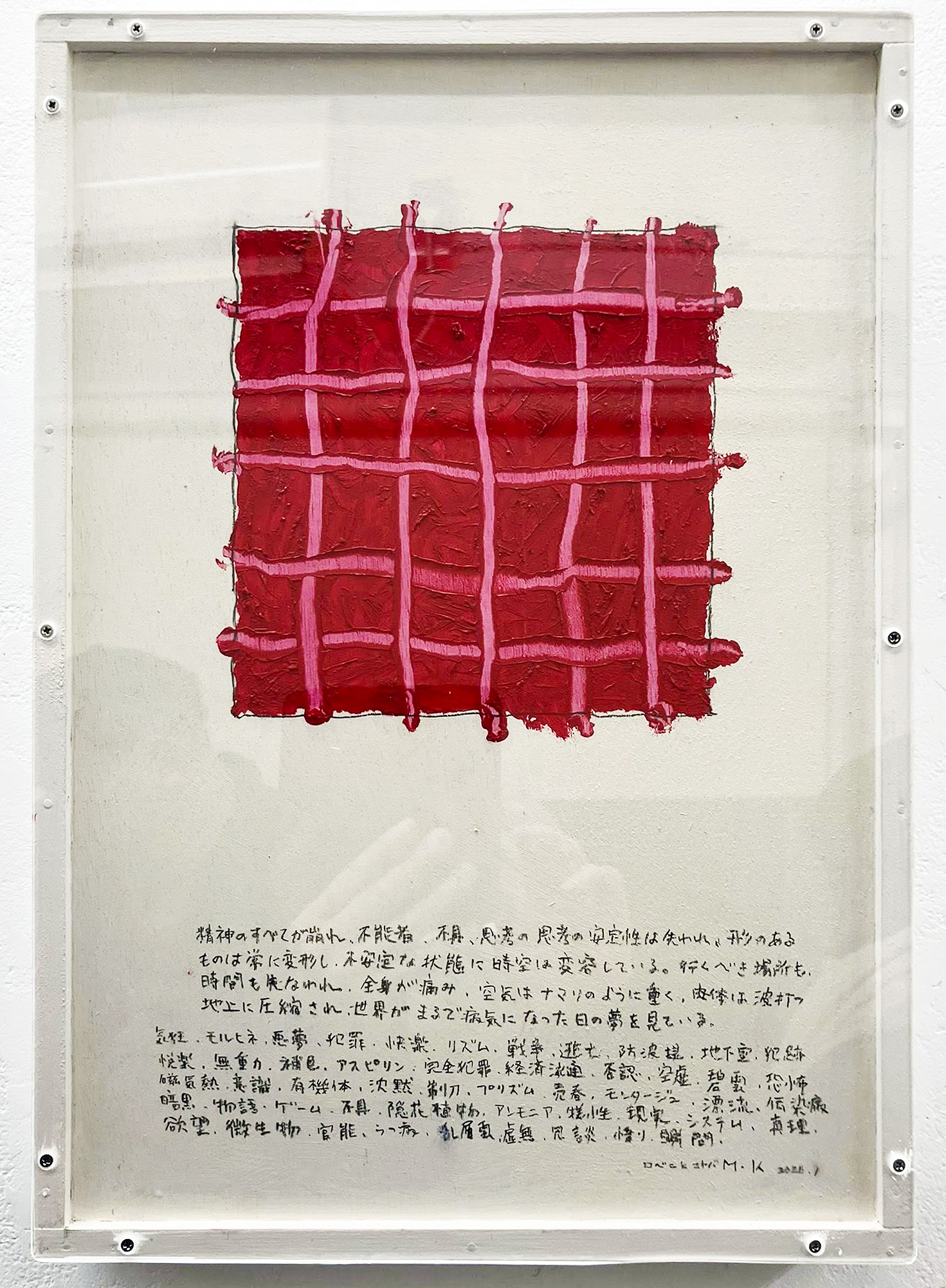 kurashige.mitsunori,倉重光則